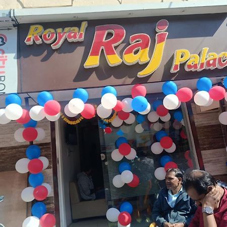 Royal Raj Palace 우자인 외부 사진